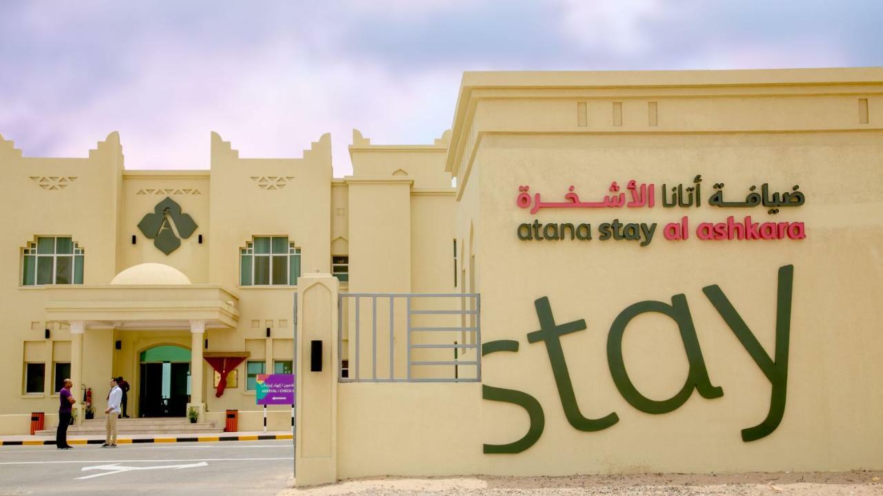 Atana Stay Al Ashkara Эш-Шаркия Экстерьер фото